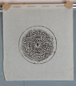 Image description is not available for DU1974.531